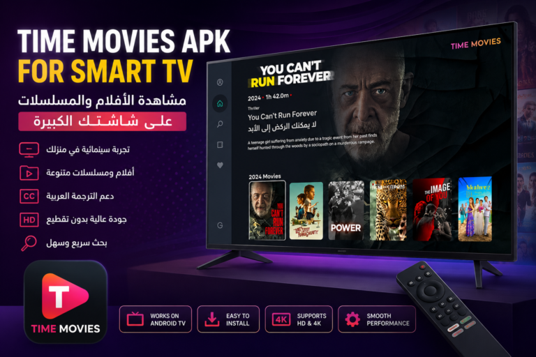 Time Movies For Smart TV